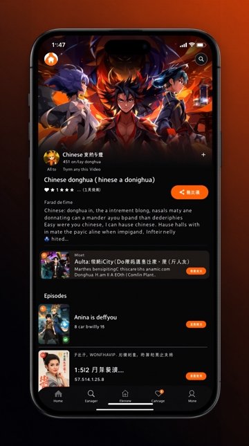 天堂在线APP界面 天堂在线APP详情界面
