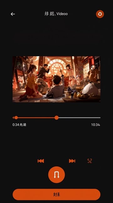 天堂在线APP界面 天堂在线APP播放界面